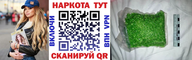 Наркота Покров Alpha-PVP  Кокаин  Меф  кракен онион  АМФ  ГАШИШ  Бошки Шишки 