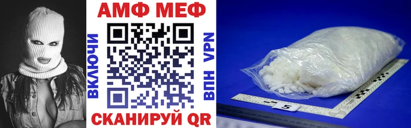 Амфетамин 97%  Покров 