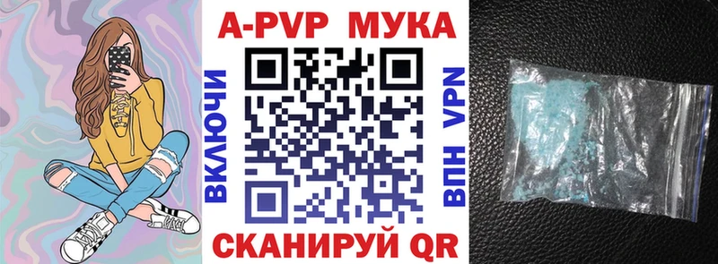 хочу наркоту  Покров  A-PVP VHQ 