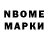 Cocaine Эквадор Robert Garnett