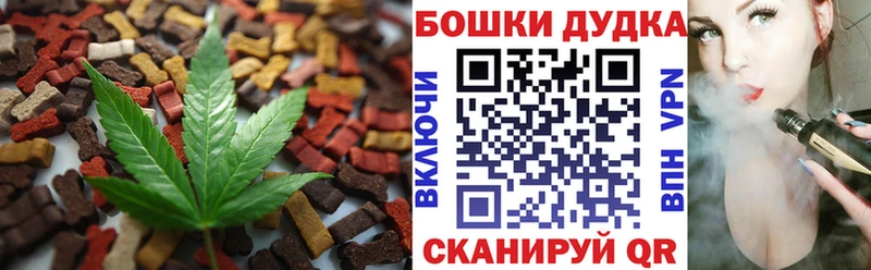 Cannafood конопля  купить   Покров 
