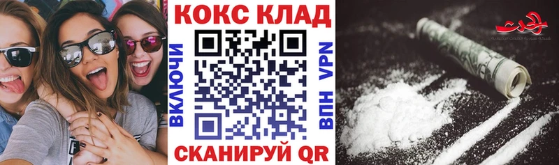 цена   hydra как зайти  COCAIN Перу  Покров 