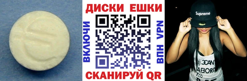 блэк спрут онион  купить наркоту  Покров  Экстази 250 мг 