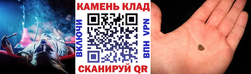 ГАШИШ индика сатива Покров