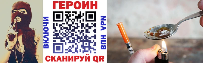 магазин наркотиков Покров маркетплейс наркотические препараты ГЕРОИН Heroin