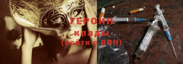 стафф Нягань