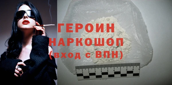 кокаин VHQ Новокубанск