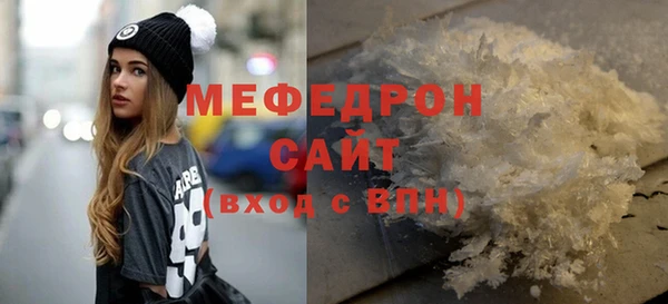 стафф Нягань