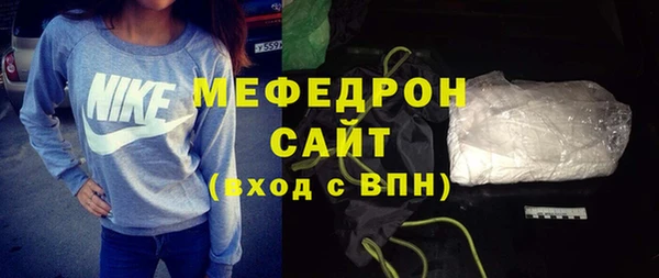 прущие крисы Нязепетровск