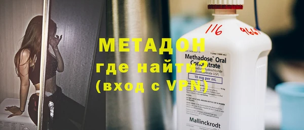 стафф Нягань