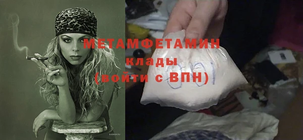 стафф Нягань