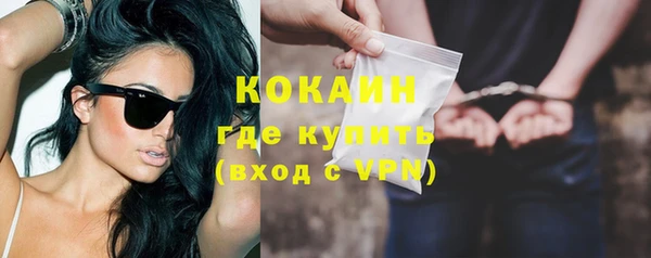 стафф Нягань