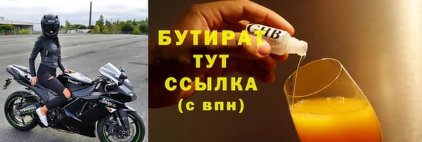 прущие крисы Нязепетровск
