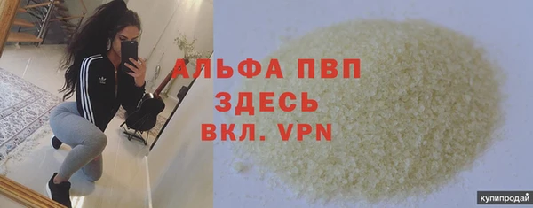 a pvp Няндома
