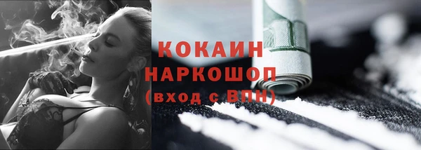 кокаин VHQ Новокубанск