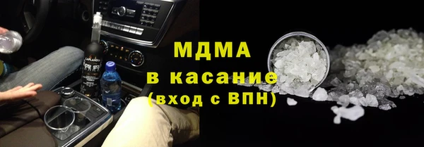 mdma Новозыбков