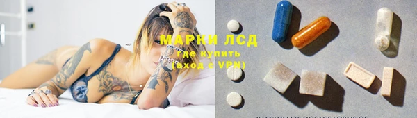 стафф Нягань