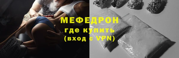 стафф Нягань