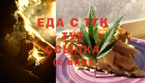 стафф Нягань