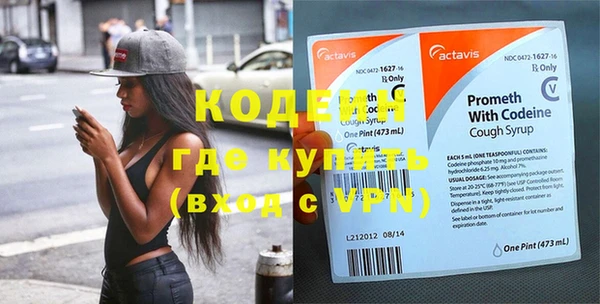 стафф Нягань