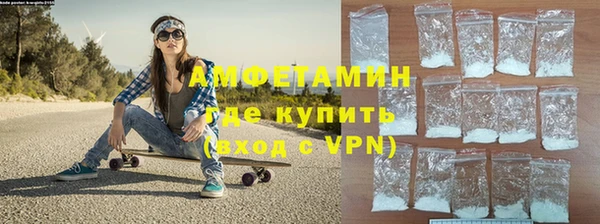MESCALINE Ленинск
