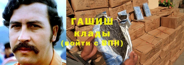 стафф Нягань
