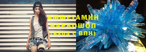 стафф Нягань