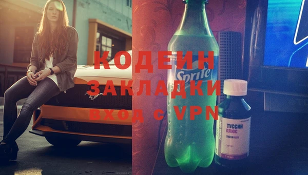 а пвп мука Новодвинск