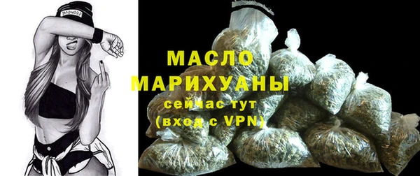 mdma Новозыбков
