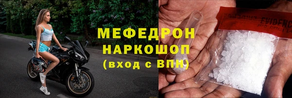 прущие крисы Нязепетровск