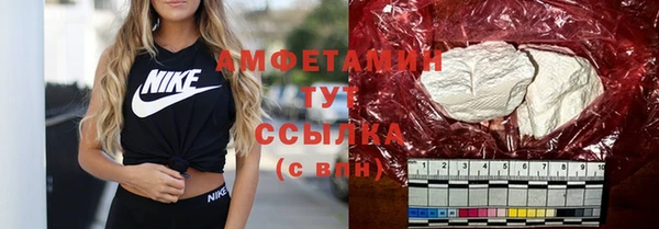 кокаин VHQ Новокубанск