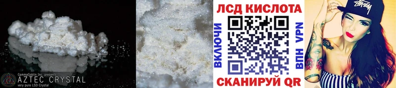 сколько стоит  Покров  LSD-25 экстази ecstasy 