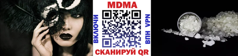 MDMA Molly  omg как войти  Покров 