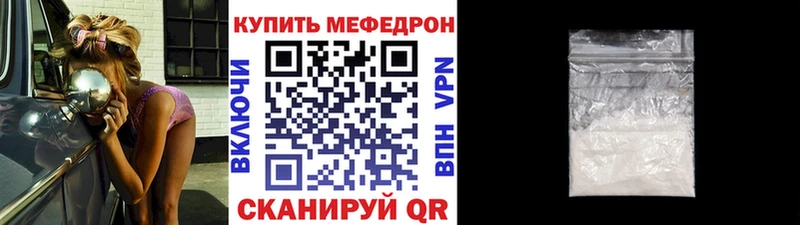 где купить   Покров  МЕФ mephedrone 