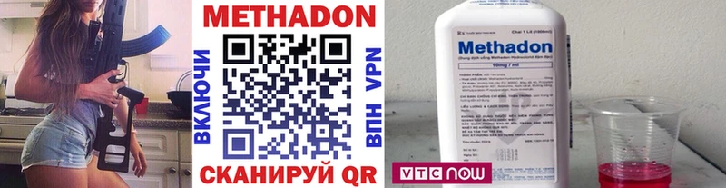 MEGA tor  Покров  Метадон кристалл 