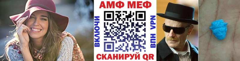 Метамфетамин винт  Покров 