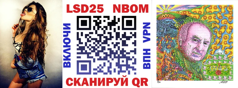 Марки N-bome 1,5мг  kraken как войти  Покров 